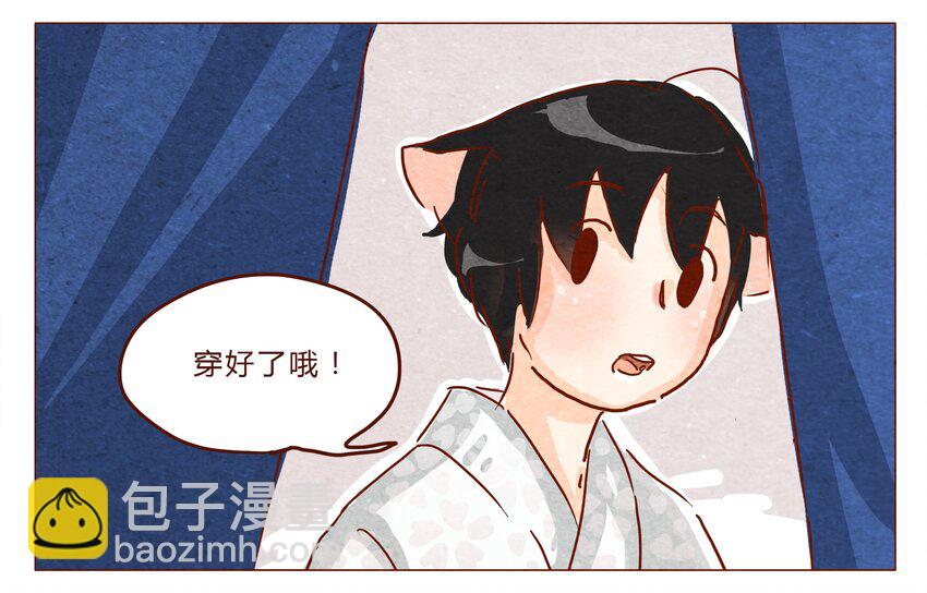 第29话 危机四伏的霓虹行（五）11
