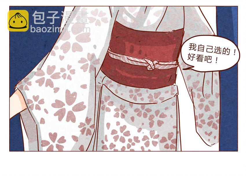 第29话 危机四伏的霓虹行（五）12