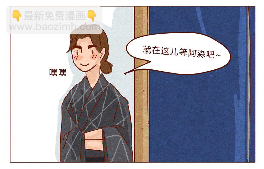 第29话 危机四伏的霓虹行（五）5