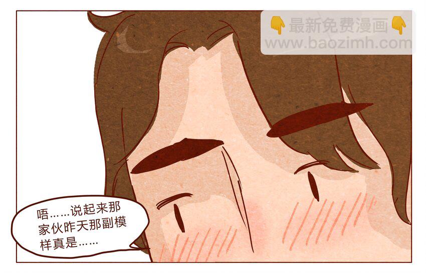 第29话 危机四伏的霓虹行（五）6