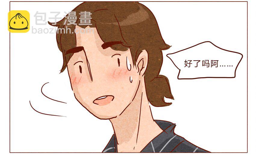 第29话 危机四伏的霓虹行（五）9