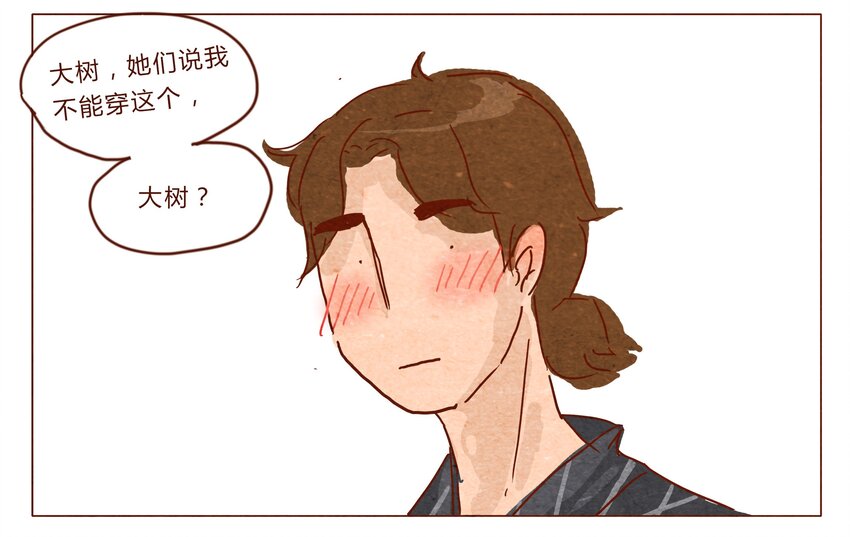 第30话 危机四伏的霓虹行（六）1
