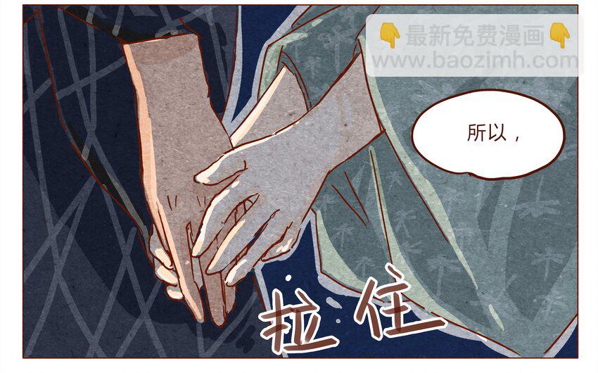 第30话 危机四伏的霓虹行（六）12