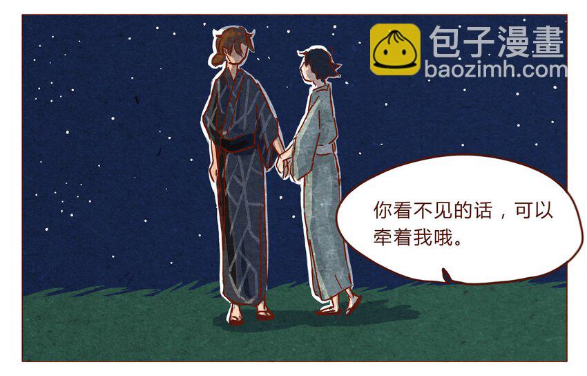 第30话 危机四伏的霓虹行（六）13
