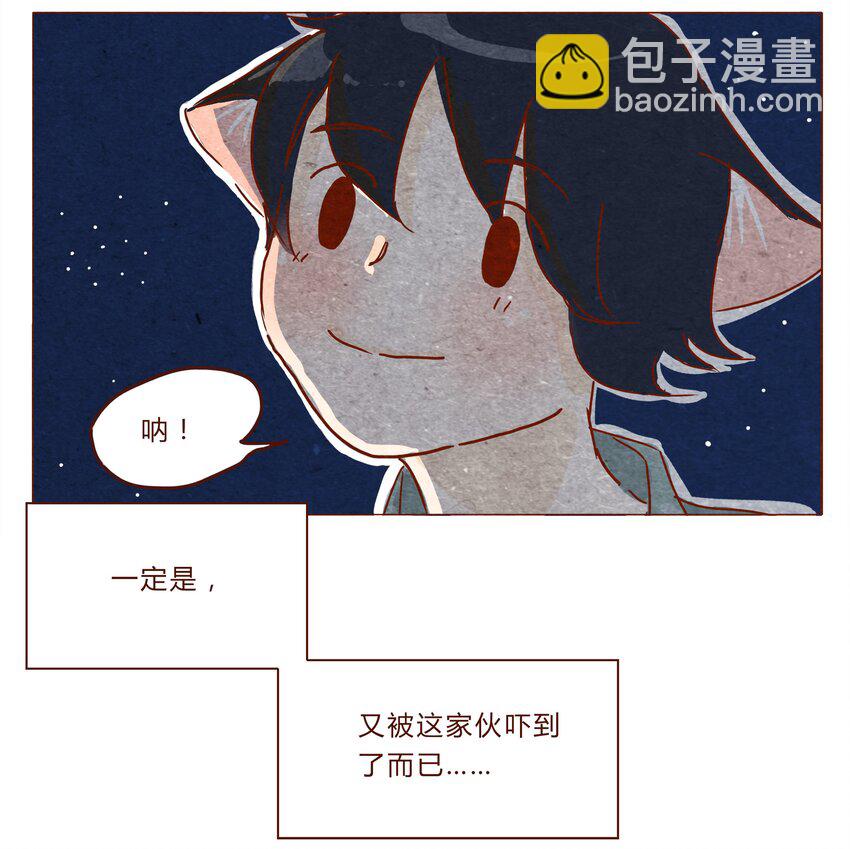 第30话 危机四伏的霓虹行（六）15