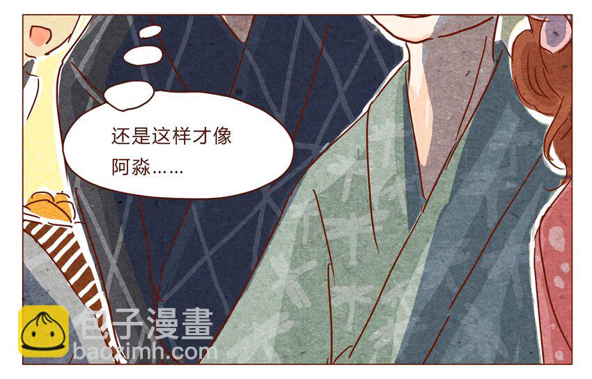 第30话 危机四伏的霓虹行（六）5