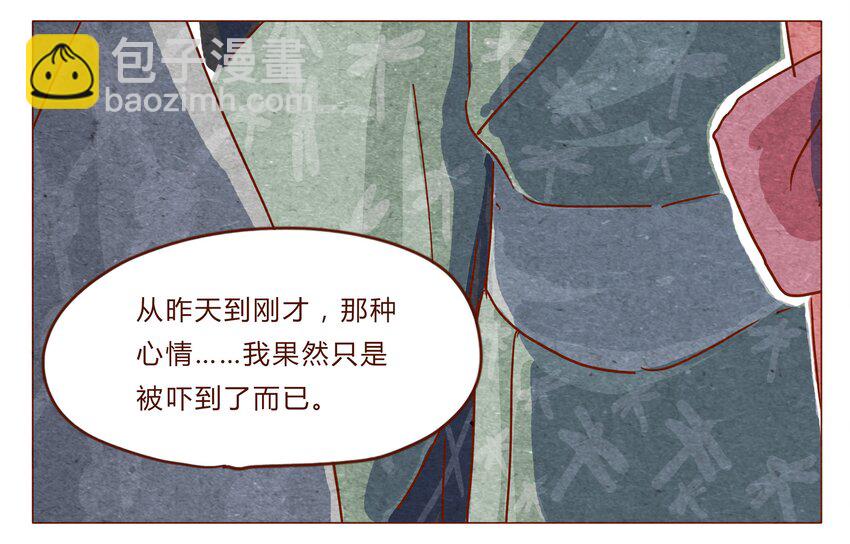 第30话 危机四伏的霓虹行（六）6
