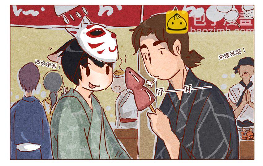 第30话 危机四伏的霓虹行（六）8