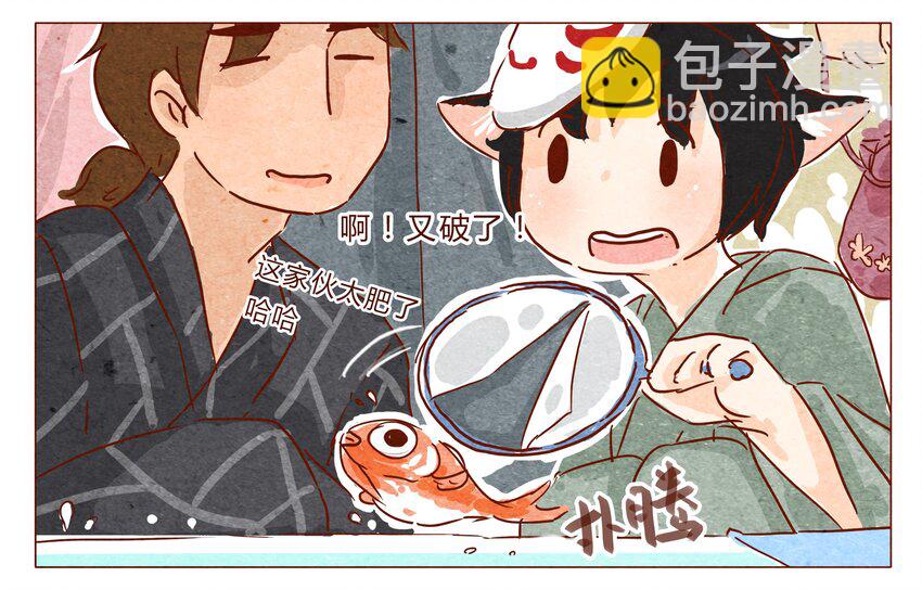 第30话 危机四伏的霓虹行（六）9