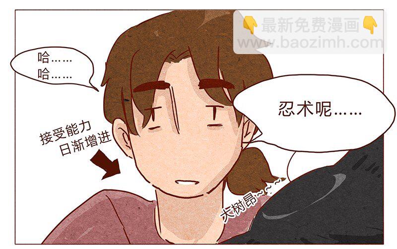 第36话 耳朵忍者（下）17