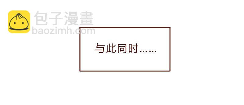 第36话 耳朵忍者（下）19