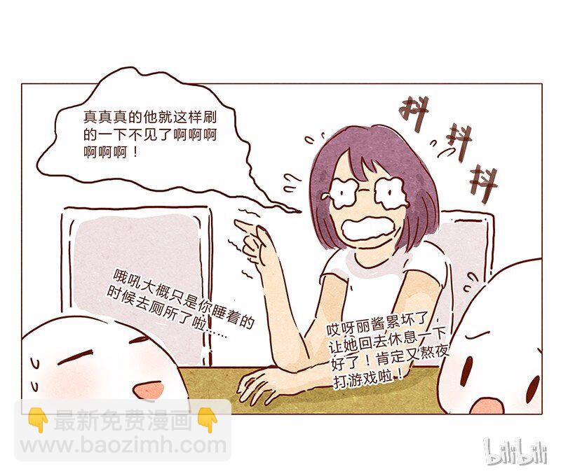 第36话 耳朵忍者（下）20