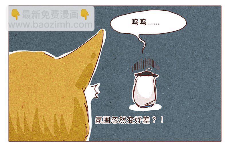 第36话 耳朵忍者（下）5