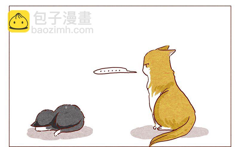 第36话 耳朵忍者（下）9