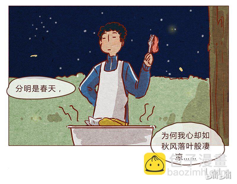第81话 感谢宇宙安排我成为幸运的人13