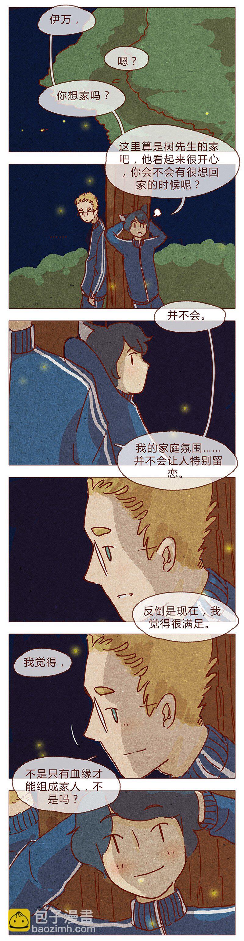 第81话 感谢宇宙安排我成为幸运的人5