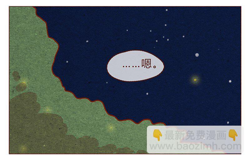 第81话 感谢宇宙安排我成为幸运的人6