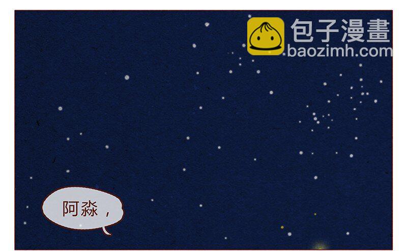 第81话 感谢宇宙安排我成为幸运的人7