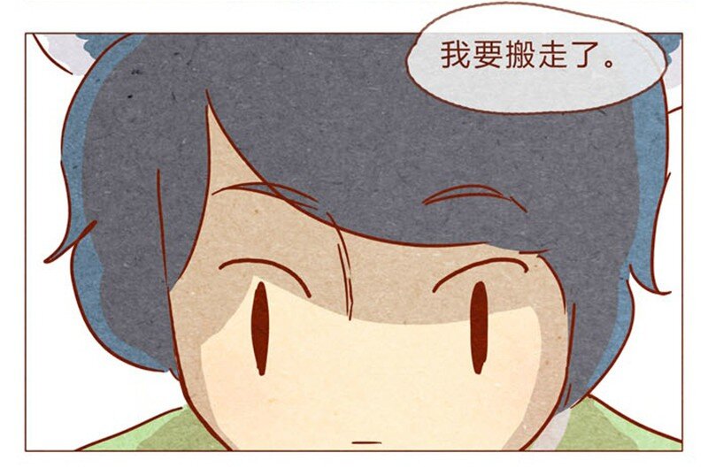 第84话 给我你喜欢我的证据吧1