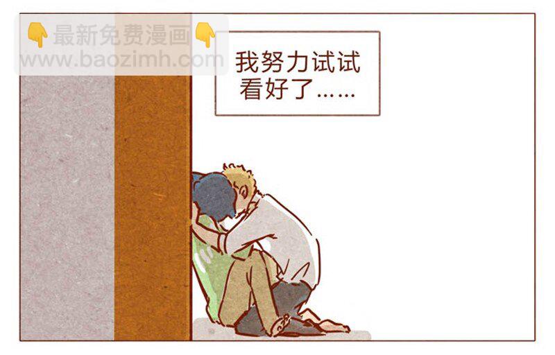 第84话 给我你喜欢我的证据吧13