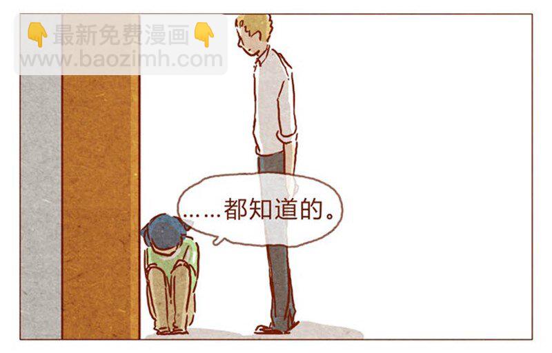 第84话 给我你喜欢我的证据吧7