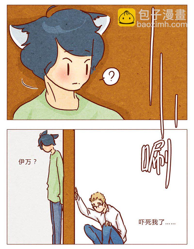 第94话 我以为，只有我一个是笨蛋11