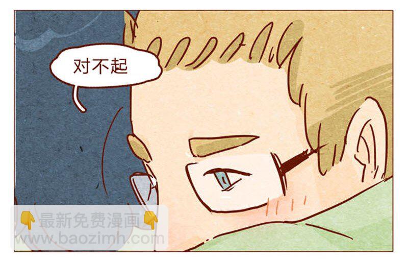 第94话 我以为，只有我一个是笨蛋15