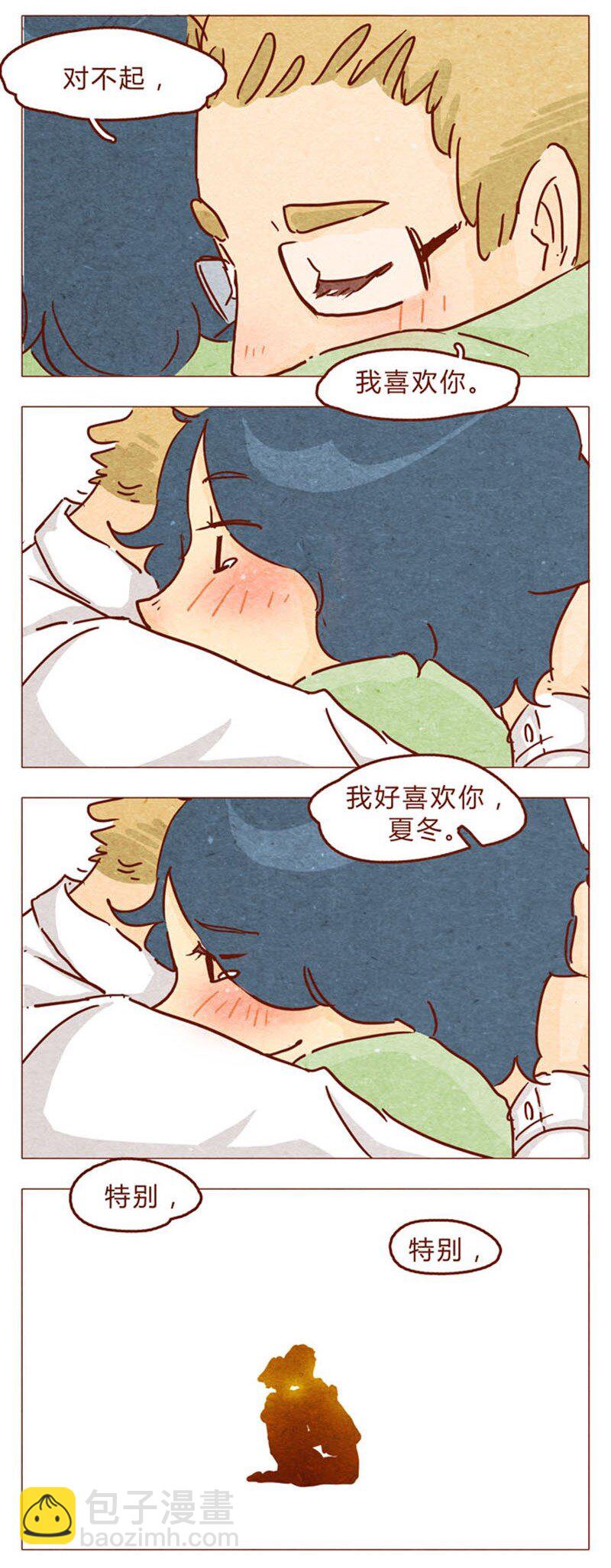 第94话 我以为，只有我一个是笨蛋16
