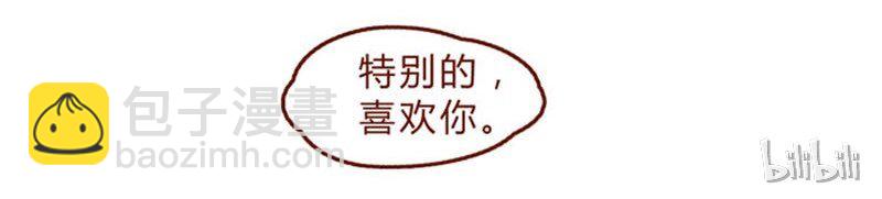 第94话 我以为，只有我一个是笨蛋17