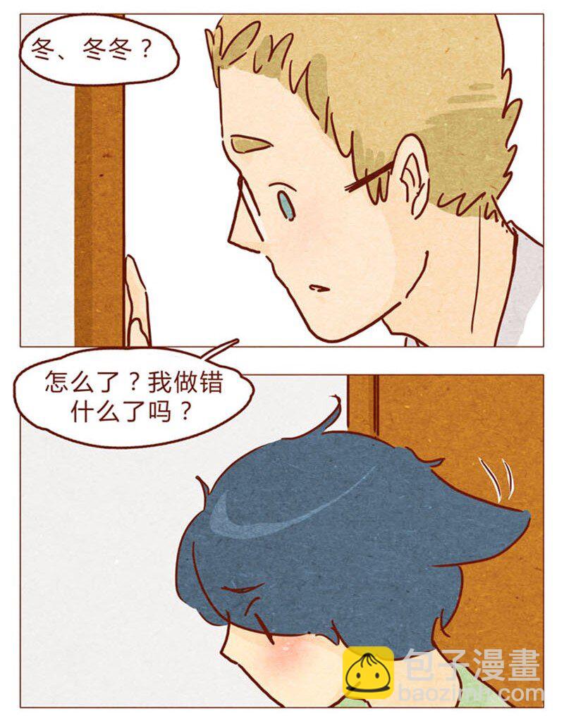 第94话 我以为，只有我一个是笨蛋3