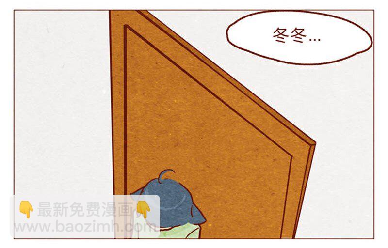 第94话 我以为，只有我一个是笨蛋4