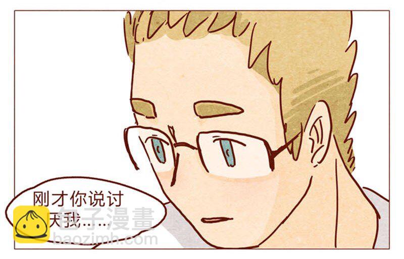 第94话 我以为，只有我一个是笨蛋5