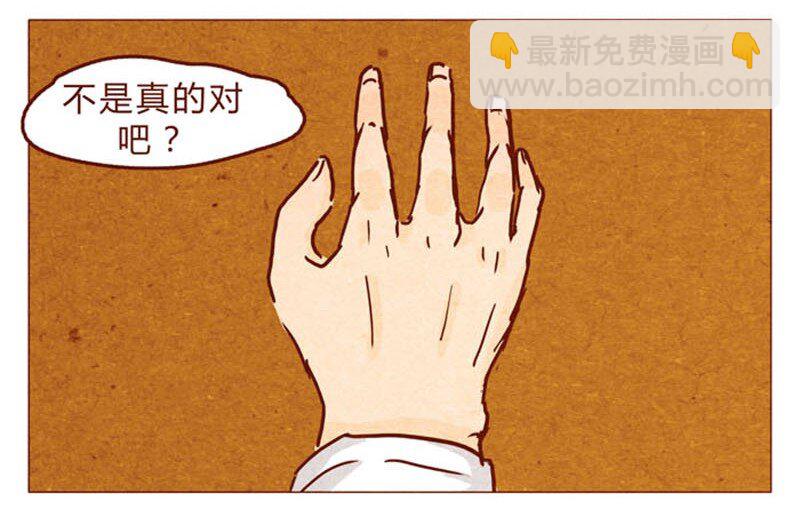 第94话 我以为，只有我一个是笨蛋6