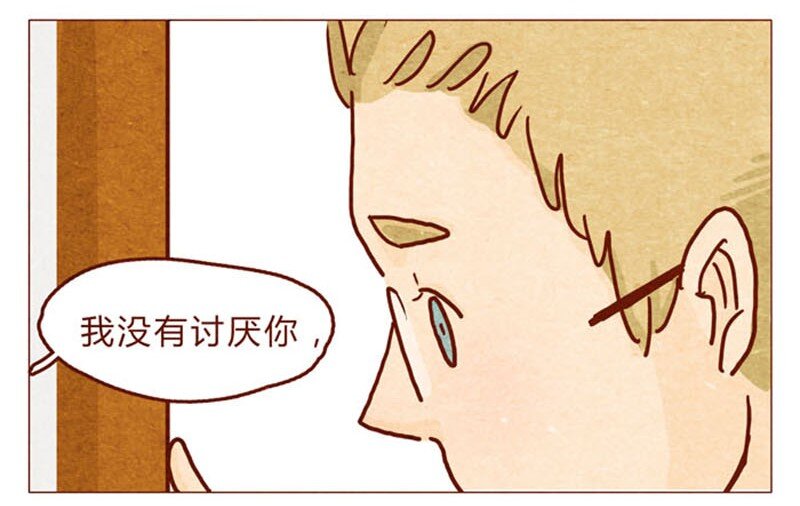第94话 我以为，只有我一个是笨蛋8
