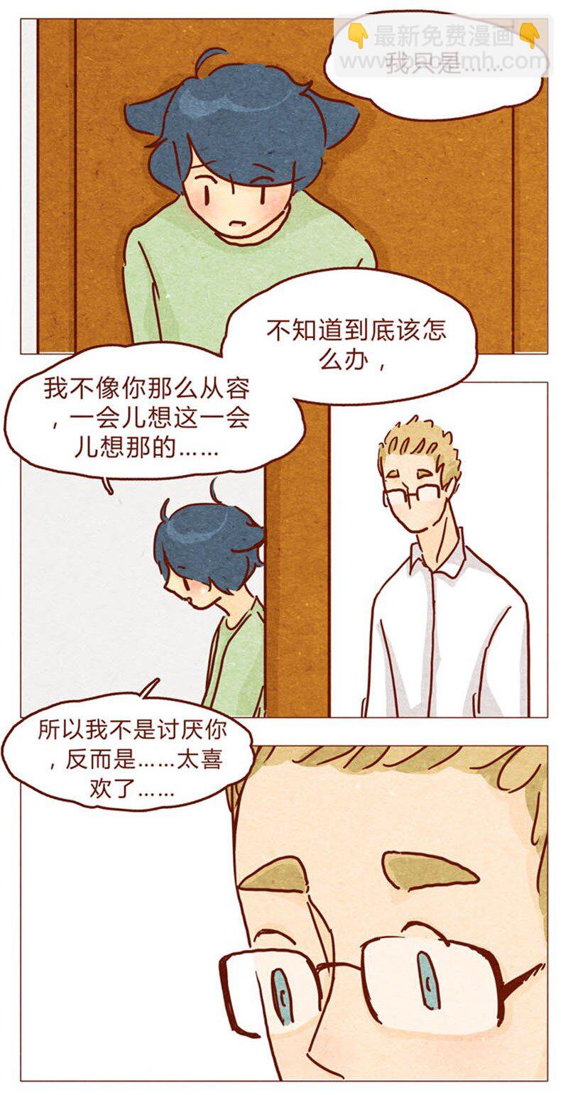 第94话 我以为，只有我一个是笨蛋9