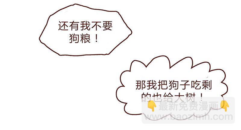 第97话 第一份工资买点啥~12