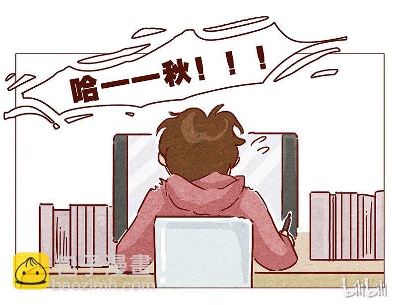 第97话 第一份工资买点啥~13