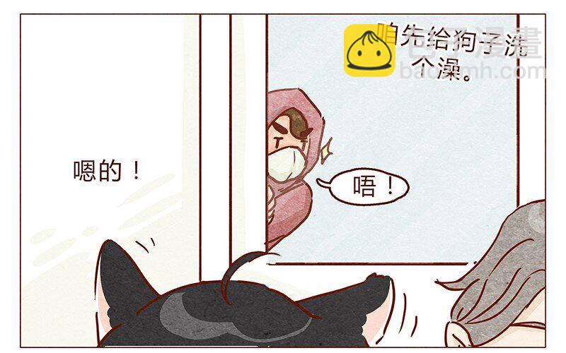 第97话 第一份工资买点啥~2
