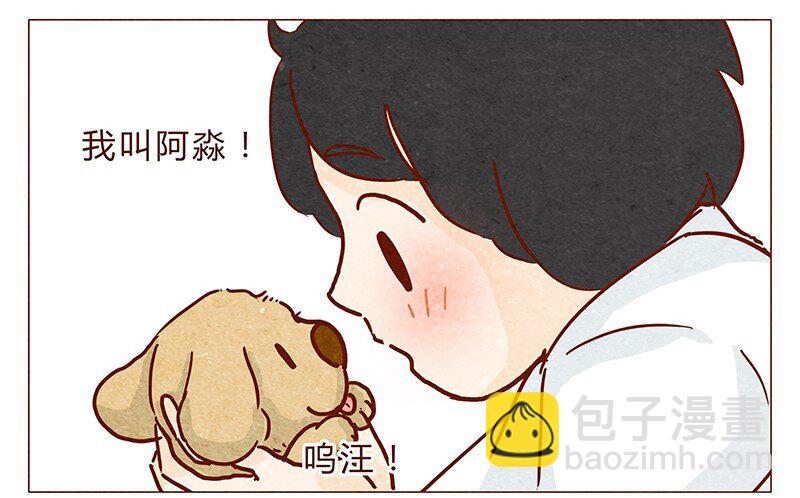 第97话 第一份工资买点啥~4
