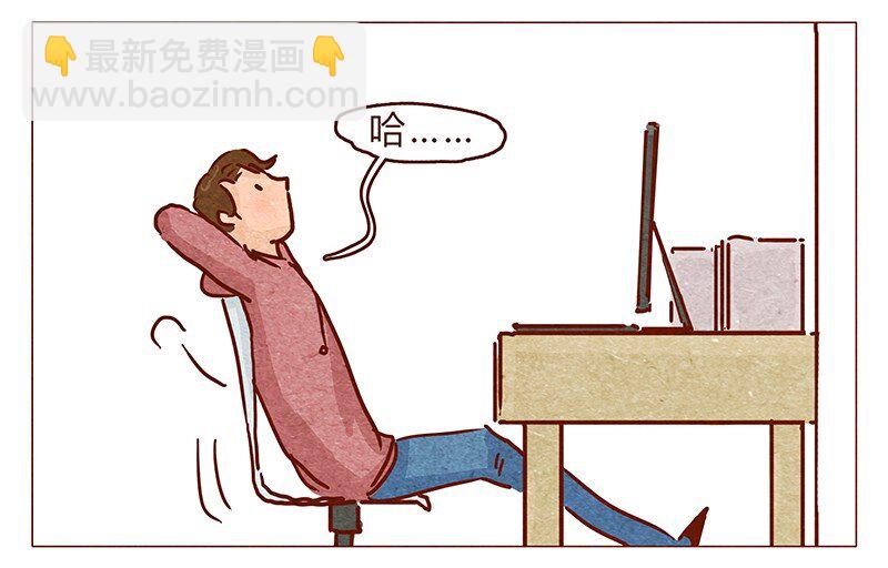 第97话 第一份工资买点啥~7