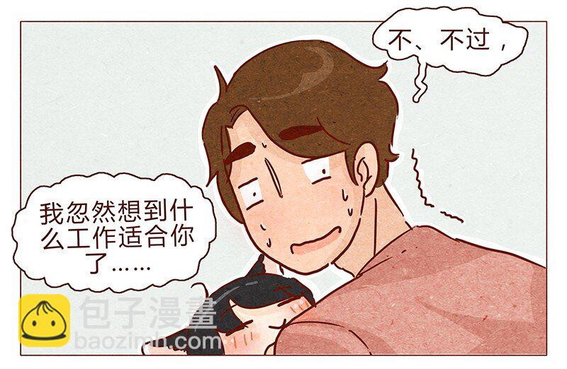 105话 适合忍者的工作7