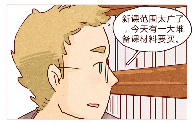 114话 伊万的秘密1