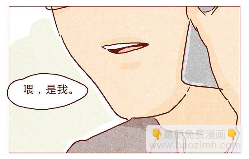 114话 伊万的秘密11
