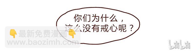 114话 伊万的秘密22