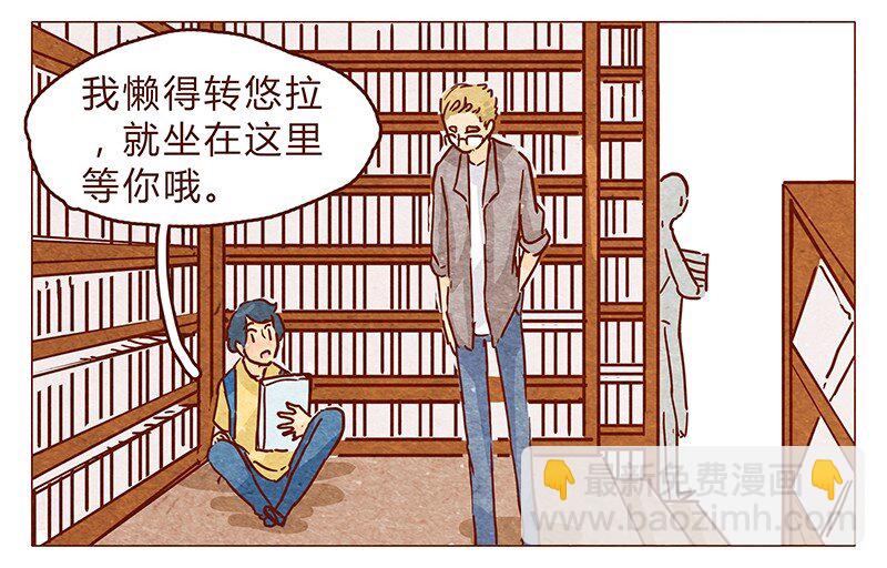 114话 伊万的秘密3