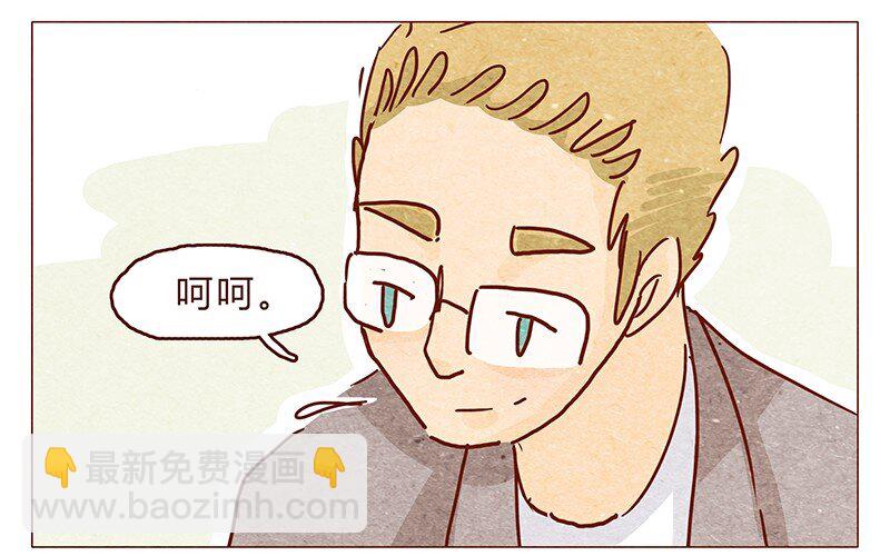 114话 伊万的秘密4