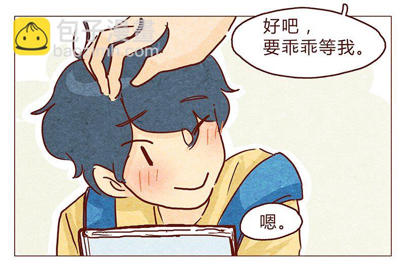 114话 伊万的秘密5