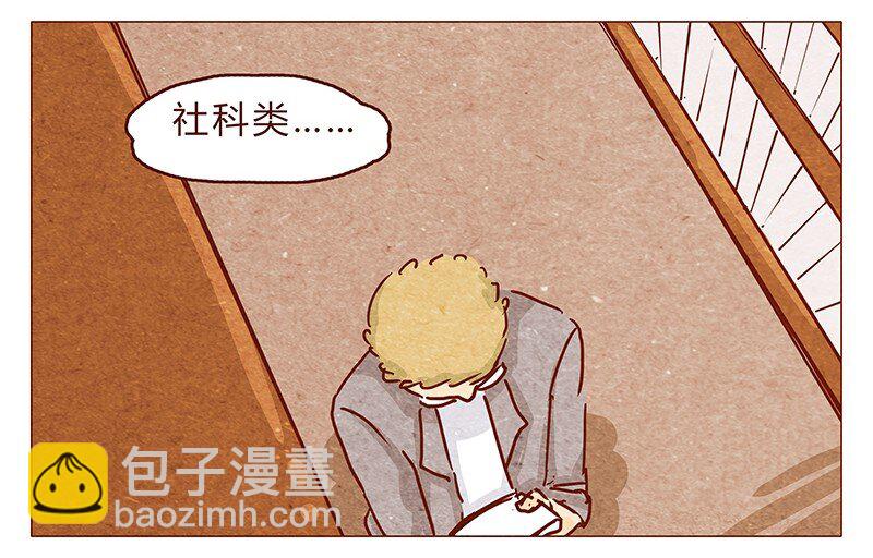 114话 伊万的秘密6