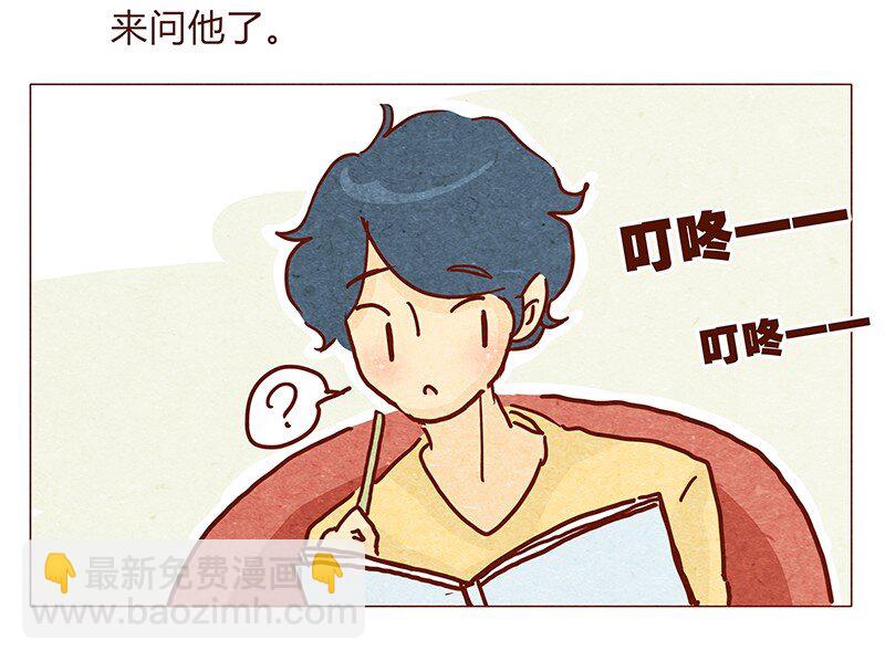 119话 耳朵祭要来啦~1