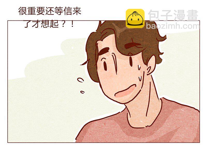 119话 耳朵祭要来啦~10